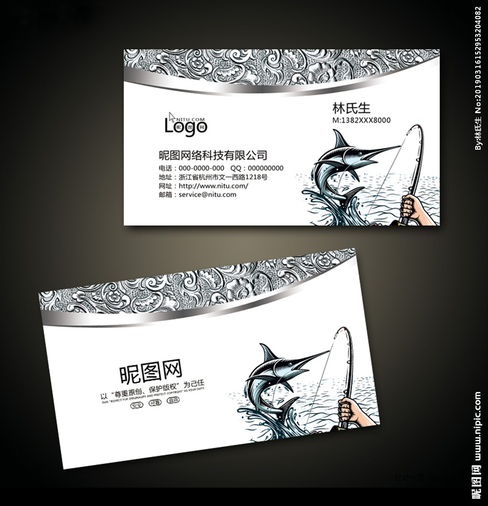 渔具名片设计指南 打造独特的品牌广告名片