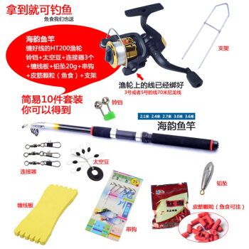 京东波塞冬渔具专营店——专业之选，纵享垂钓乐趣
