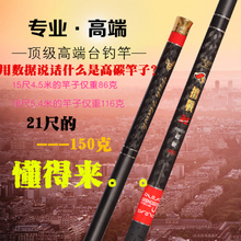 【擅战鲤台钓竿】最新最全擅战鲤台钓竿 产品参考信息